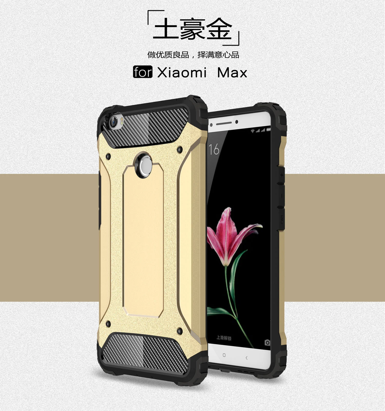 Xiaomi Mi Max чехол для xiomi Mi Max 1 Max1 чехол Гибридный бронированный xiomi Mi Max Силиконовый ТПУ и жесткий PC защитный чехол для телефона - Цвет: Gold