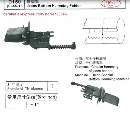 D150 джинсовое нижнее устройство для окантовки для 2 или 3 швейных машин ДЛЯ SIRUBA PFAFF juki Brother JACK TYPICAL SINGE