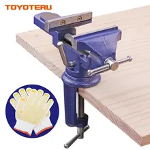 75 мм открывающиеся высококачественные мини тиски скамья зажим тиски для плотницкой работы стол тиски универсальный Настольный зажим инструмент с перчатками