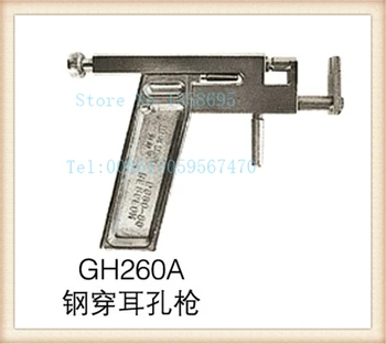 

Free Shipping ear piercing pistol, Steel Ear Gun