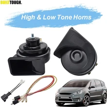 Клаксон "улитка" для Ford S-Max 2006 2007 2008 2009 2010 2011 2012 2013 12V 125db громкий Водонепроницаемый двухтональная автомобильные рожки