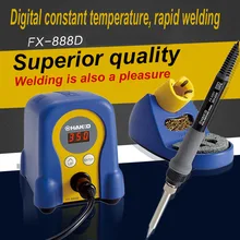 Hakko Япония белый Электрический Утюг fx-888d постоянная температура сварочный аппарат suite версии 936 обновления