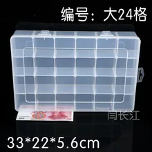 24 Pp Пластик поле решетки фурнитура окна полупрозрачные Пластик поле решетки коробка