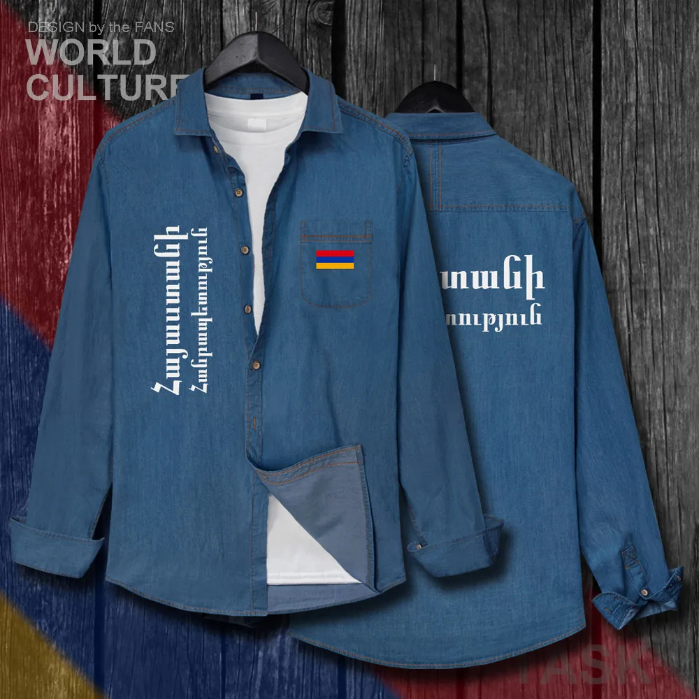 H00000_NAT_Armenia01_Shi01darkblue-first