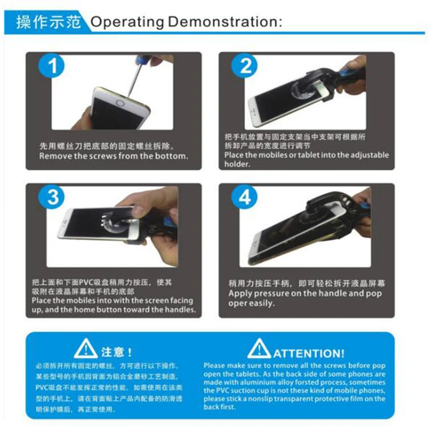 Инструменты для ремонта ЖК-экрана телефона, инструмент для разделения экрана, мощный присоска, ЖК-экран, плоскогубцы для IPhone, инструмент для ремонта