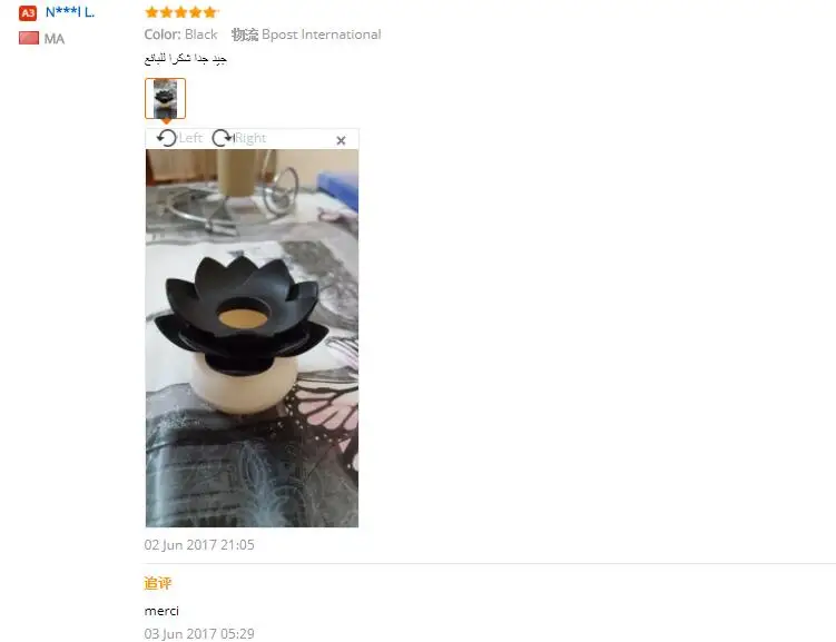 feedback1