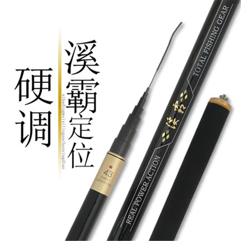 

THREE FISH 4.3M-7.2M Fishing Rod Stream Hand toughness Carbon Fiber Telescopic Fishing rod Ultra short light carp fishing pole