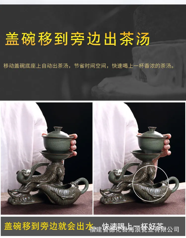 Креативный автоматический чайный набор кунг-фу, высококачественный необработанный керамический чайный сервиз, церемониальный подарок, Прямая с фабрики