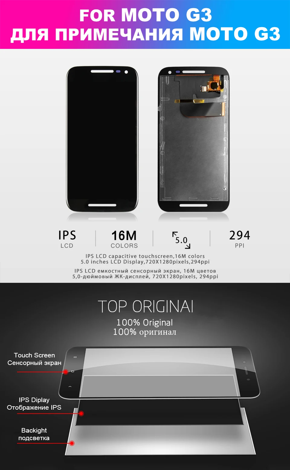 Motorola-MOTO-G3-xiangqing_01