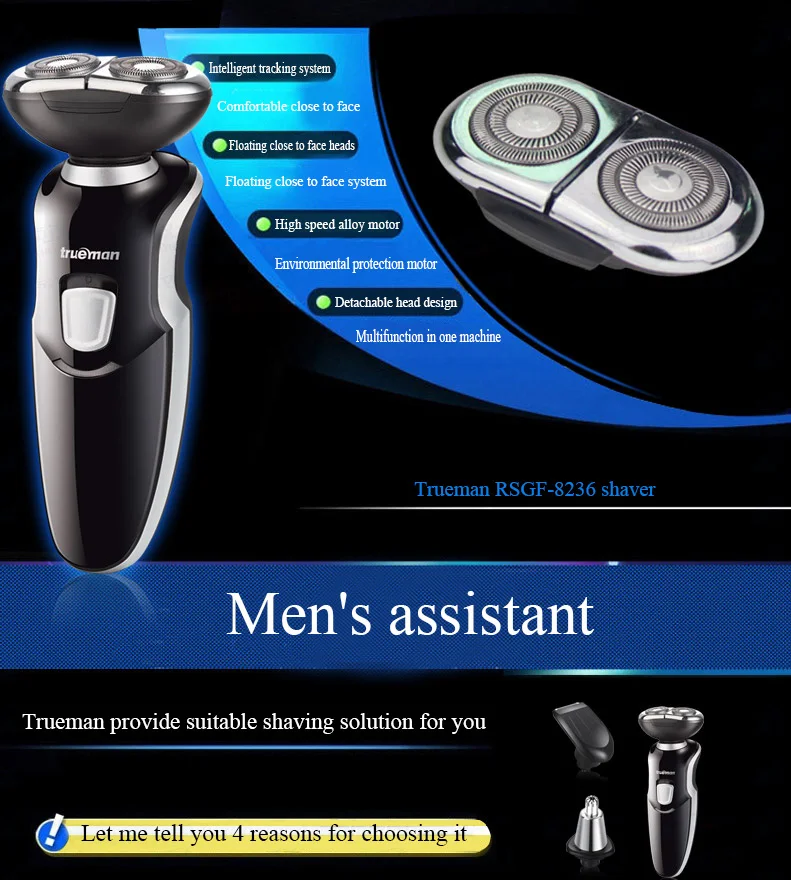 razor (3)