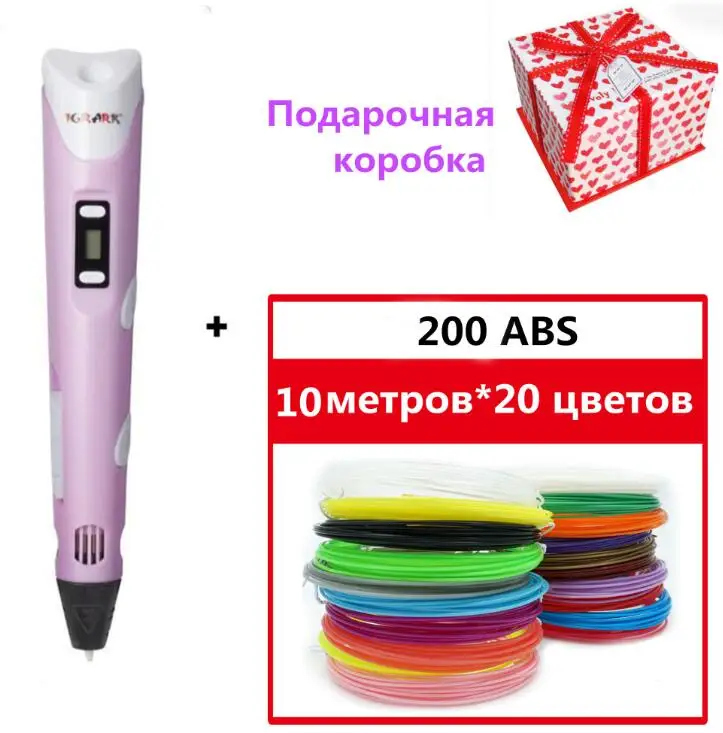 IGRARK 3d Ручка+ 20 цветов* 10 м ABS нити(200 м), 3 d Ручка 3d модель, 3d Ручка для рисования, ручка для печати, лучший подарок для творчества детей, pen-3d - Цвет: Pink