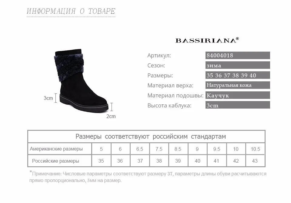 BASSIRIANA/зима плоской подошве внутри кашемир внешний кролика волосы кожа шерсть один теплые короткие женские сапоги Размер 35-40