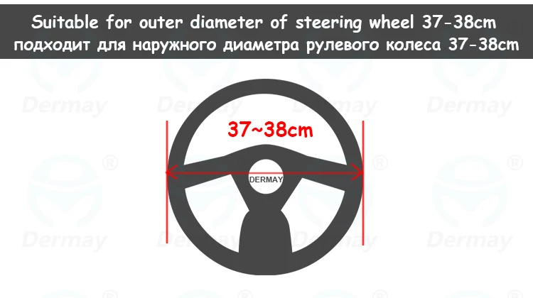 DERMAY кожаный чехол на руль 37-38 см массажный нескользящий для VW Ford Mazda Nissan Volvo Lada Bmw Renault