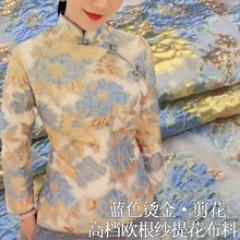 HLQON синтетическая жаккардовая парча полиэстер бронзовая органза ткань для фетра лоскутное платье Шитье Женская ткань одежда