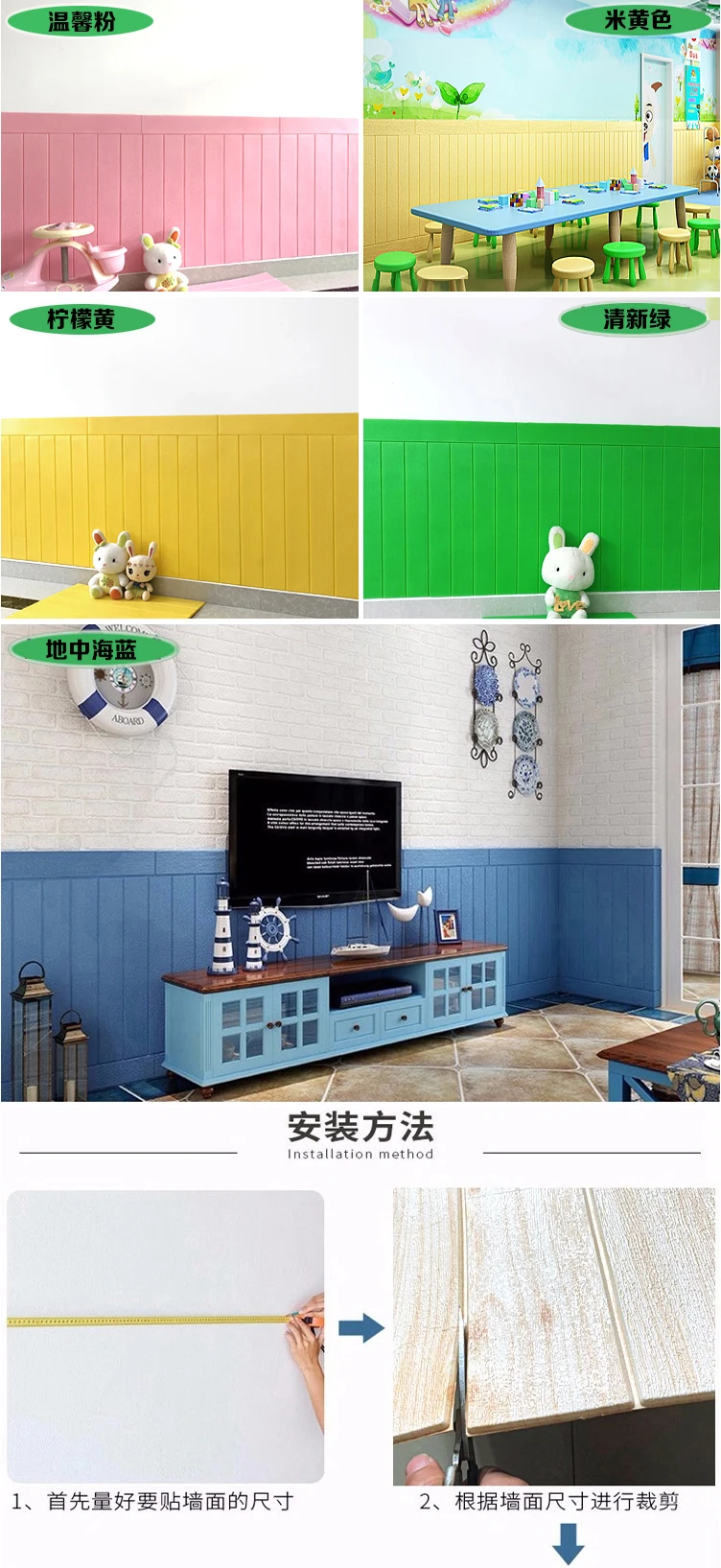Shengdiao самоклеющиеся водонепроницаемые ТВ фон кирпичные обои 3D настенные наклейки для гостиной обои для спальни декоративные