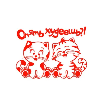 

Funny Cars Stickers 3d Vinyl Car Wrap for Auto Products Decals Customized Moto Goods Styling Cute Accessories High Quality Decor