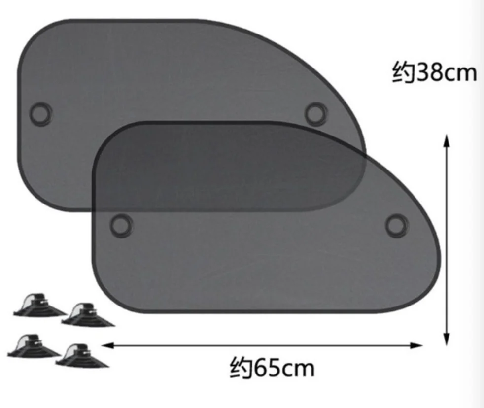 2 шт. Черный Автомобильный солнцезащитный козырек боковое окно Солнцезащитный