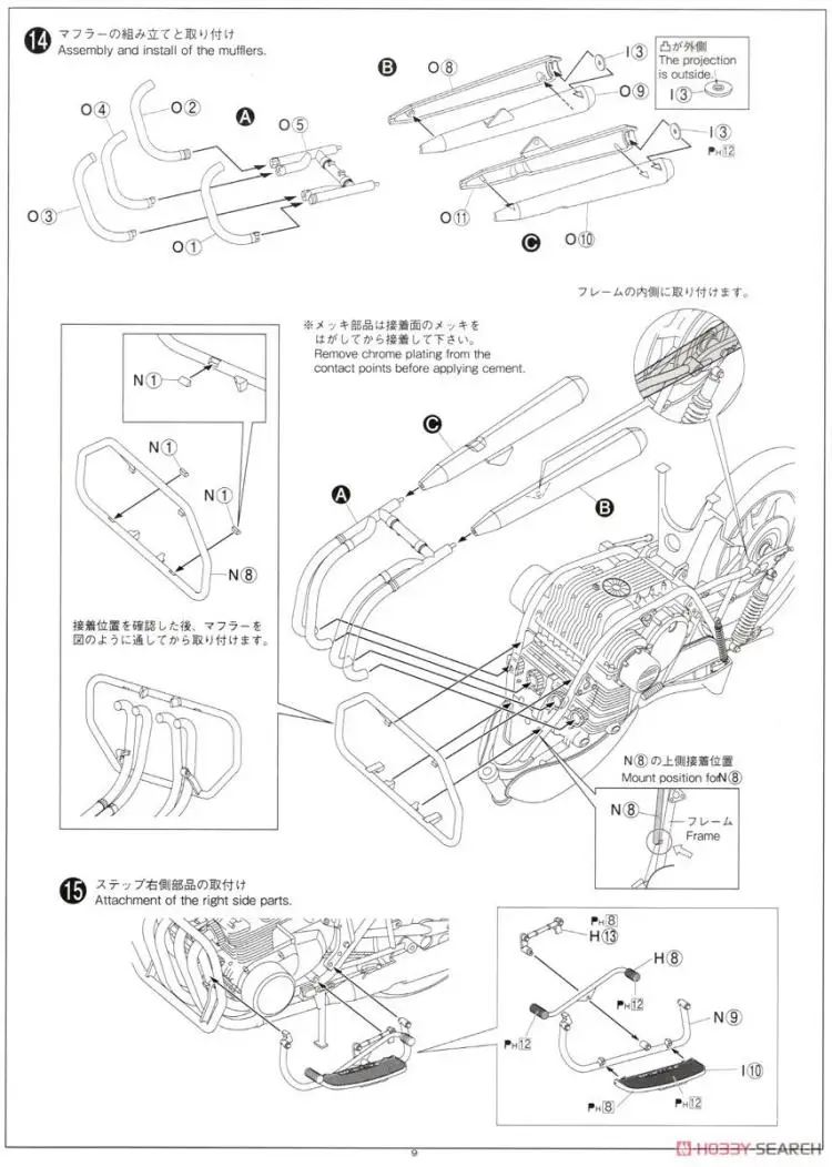 1/12 Kawasaki KZ1000 полицейский Мотоцикл модель 05459