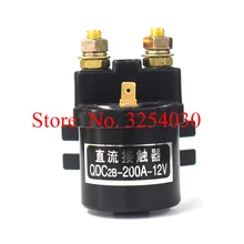 Нежный внутренний черный 12 В 200A DC поднимающий пускатель для Электрический туристический автобус или экскурсионный автомобиль электрические паллетные тележки