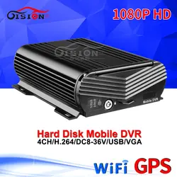 Wi fi + GPS HDD жесткий диск 4CH автомобильный мобильный видеорегистратор реального времени удаленного мониторинга HD цифрового видео Mdvr AHD