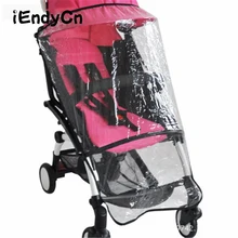 Зонт для детской коляски чехол для коляски уплотненный чехол для коляски с защитой от ветра Зонты автомобильный специальный ветровик, дождевик YUJU08LL