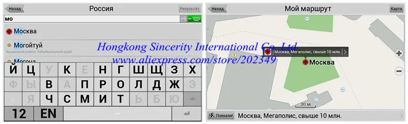 CARRVAS 7 дюймов Автомобильный gps навигатор Android AVIN wifi грузовик автомобиль gps авто навигаторы sat nav Россия/Европа карта