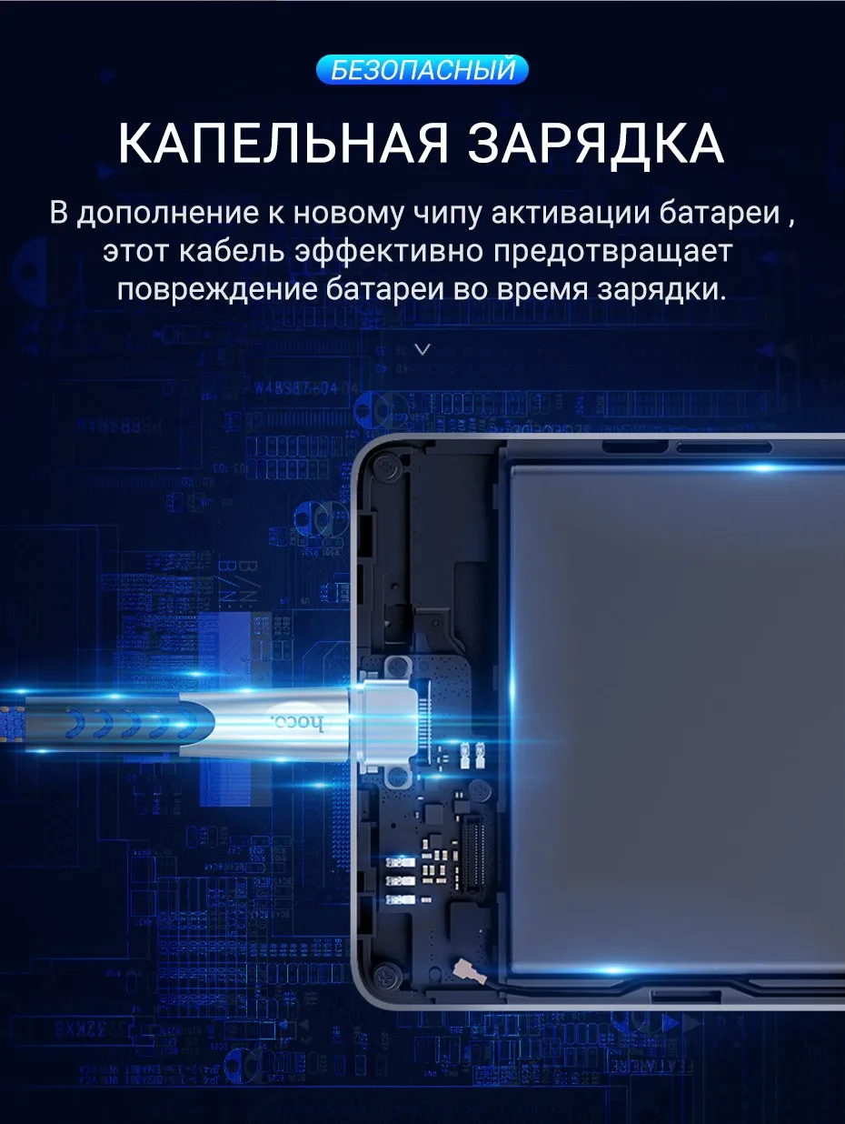 hoco кабель usb на micro usb быстрая зарядка и передача данных микро юсб провод джинсовая оплетка микро usb на usb плоский шнур зарядное устройство для Samsung Xiaomi Huawei зарядник для андроид устройств micro-usb