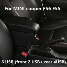 Подлокотник для MINI cooper F56 F55