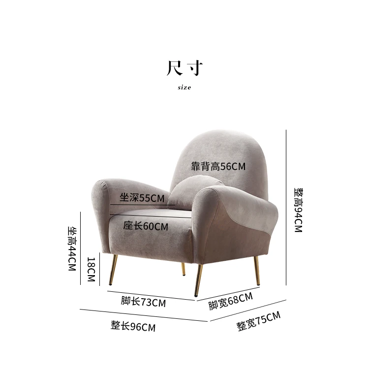 Луи мода современный минималистский ткань бархат маленькая квартира Гостиная Роскошный стиль мебель скандинавские один диван стул