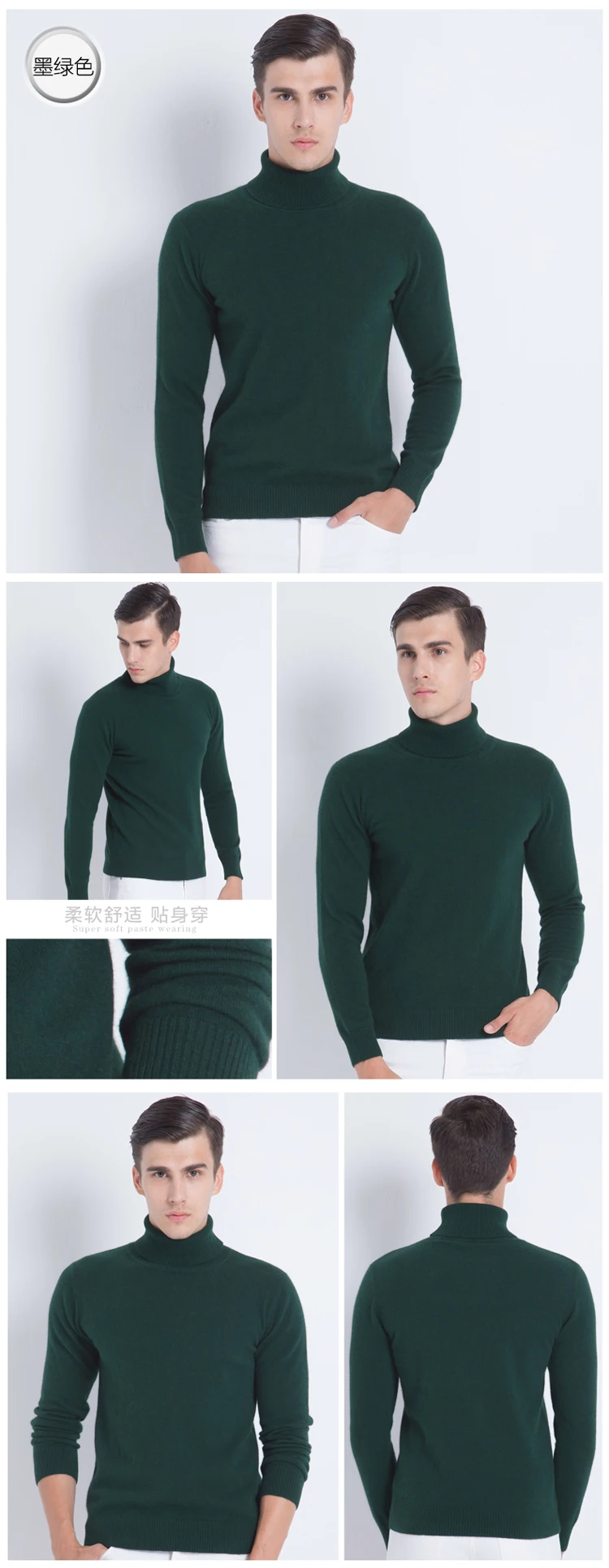 Водолазка мужская Кашемировый хлопковый смешанный свитер Мужская одежда для осень зима халат pull homme hiver пуловер мужская водолазка свитер