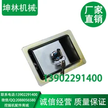 Kato HD экскаватор боковой дверной замок/гидравлический блокировщик насоса/боковой замок крышки