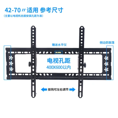 Универсальный ТВ настенный кронштейн регулируемый поддон фиксированный плоский ТВ-стенд держатель для большинства 14~ 70 дюймов HD ТВ плоский телевизор - Цвет: 42-70 inch