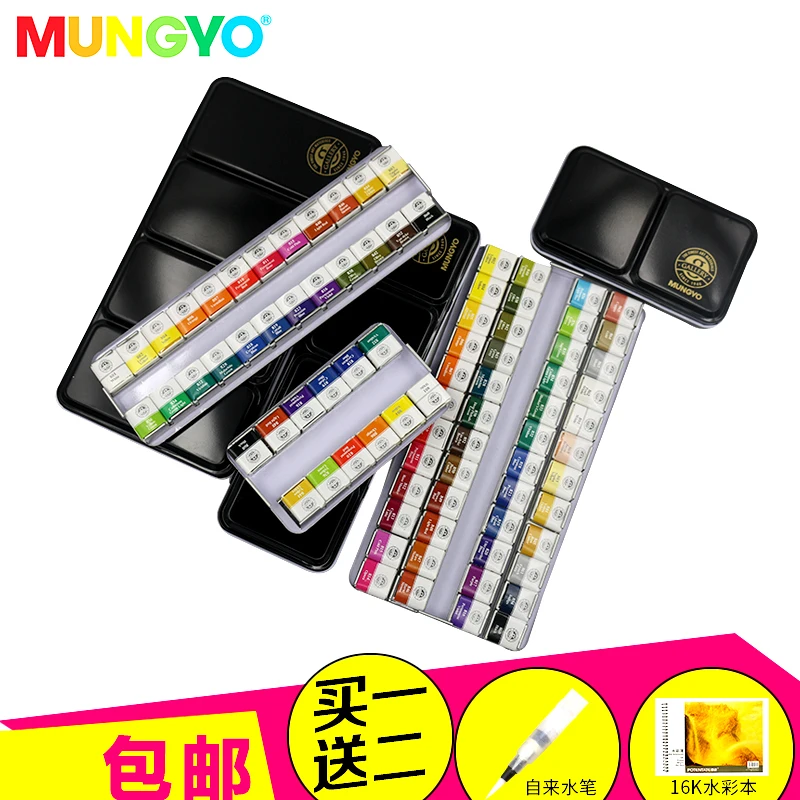 

MUNGYO Gallery Professional Solid Watercolor Paints MWPH Half Pan 12/24/48 Colors Pigment Tin Box Art Drawing Paint