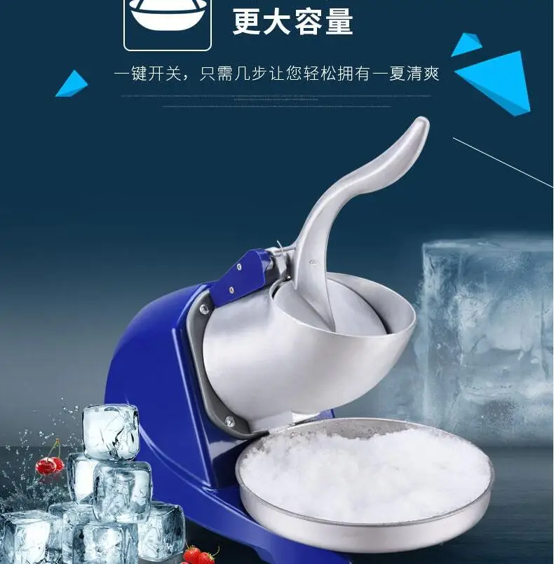 Portable Snow Ice Maker Electric Ice Crusher Commercial Ice Crusher