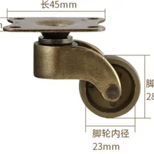 4 шт./лот Диаметр колеса: 23 мм античная бронза Винтаж Европейская мебель ролики бесшумный шкив диван Универсальный