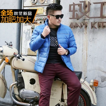 

2017 new arrival winter male down coat jacket high quality 13XLchest 185cm obese fashion plus size XL-8XL9XL10XL11XL12XL13XL175