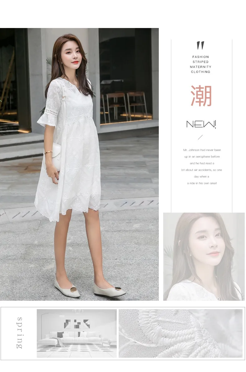 Sundress for pregnant women high waist Slim  lace skirt maternity dress two-piece Summer maternity clothes (2)