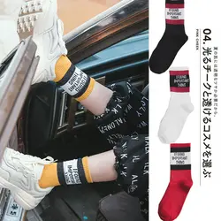 2018 Мода Harajuku ins для мужчин носки для девочек Hipster крест накрест от интернет поп уличная гордость носки с отметиной белый желтый унисекс