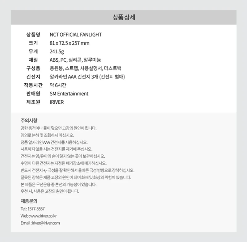 Светодиодный NCT Kpop палка лампа хип-хоп лайтстик Официальный концертный фонарь Люминесцентная палка вспомогательная штанга официальный