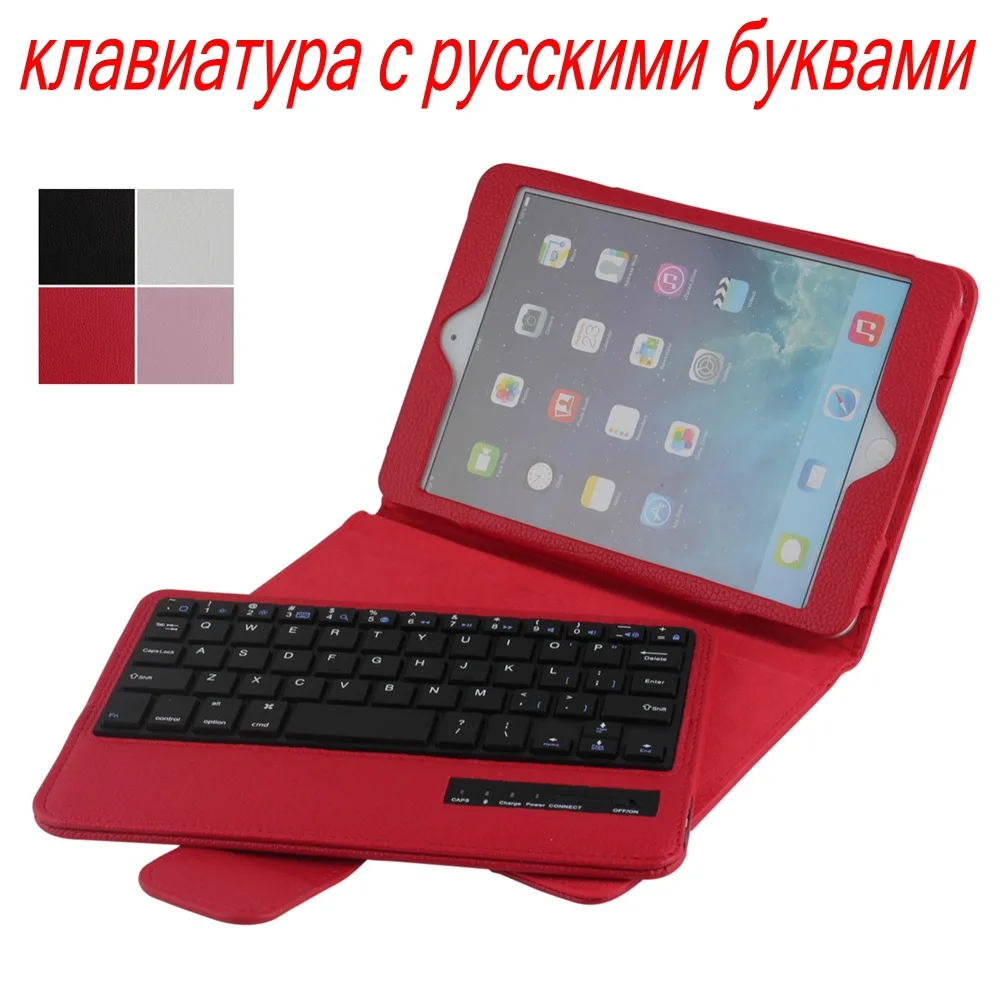 Для iPad mini 1/2/3/4 2 в 1 Съемная Беспроводная Bluetooth Русская/Иврит Клавиатура + Тонкий