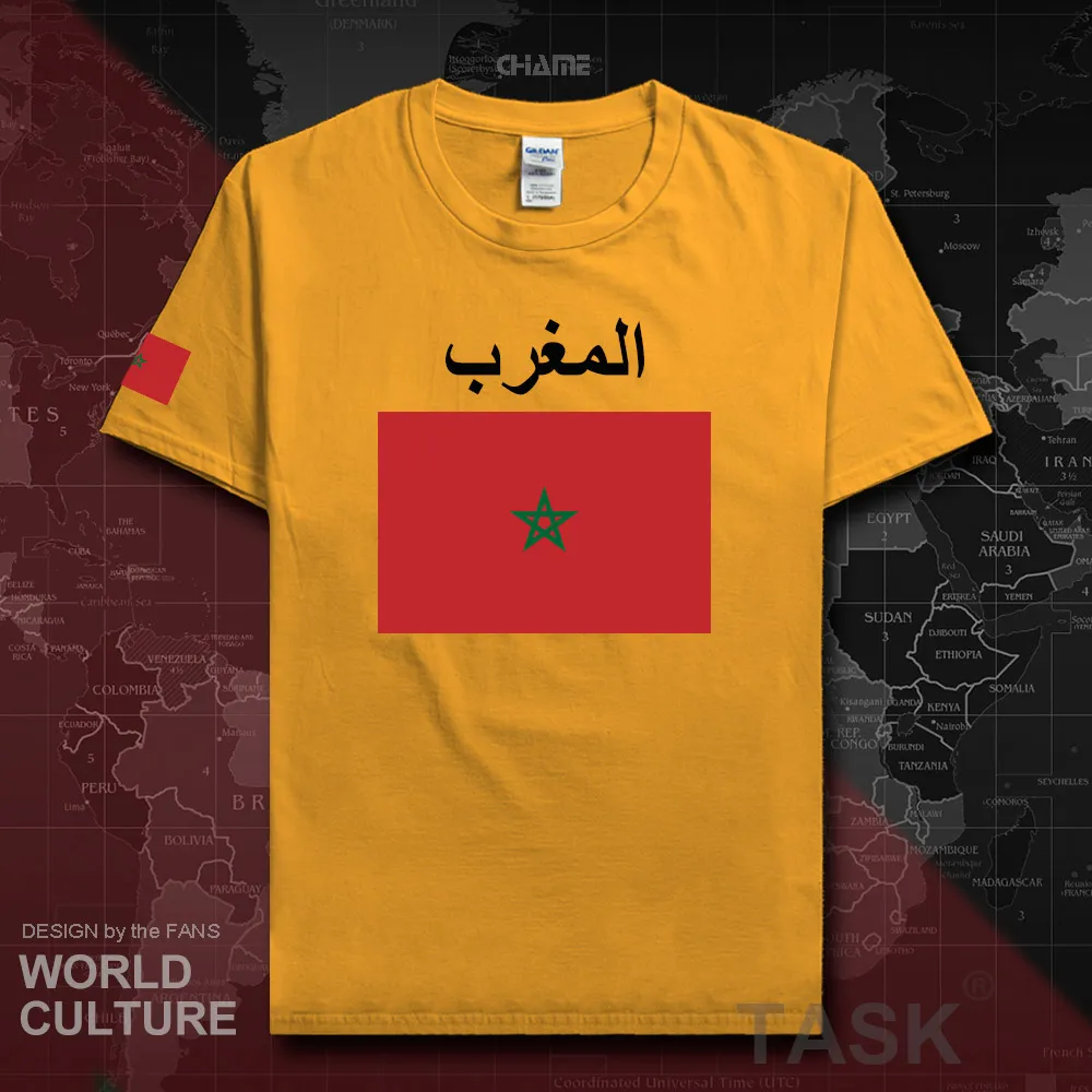 HNat_Morocco02_T01gold