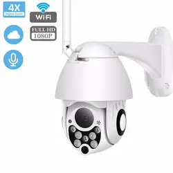 IP-камера наружная камера наблюдения с датчиком PTZ HD 1080 P купольная cctv Поворотная камера с увеличительным объективом наблюдения Камара wifi