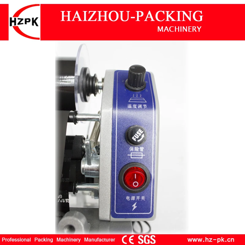 plastic pouch printing machine price