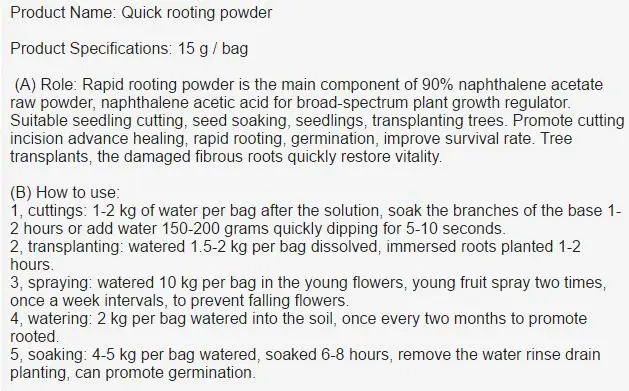 15g/Pack - Quickly rooted powder help sprout flower transplanting cutting seedlings anther fertilizer to improve survival rate