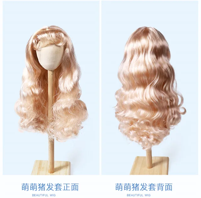 1/3 bjd кукла парик волосы для 60 см кукла парик голова, окружность 21 см, только парик, без куклы - Color: wig only