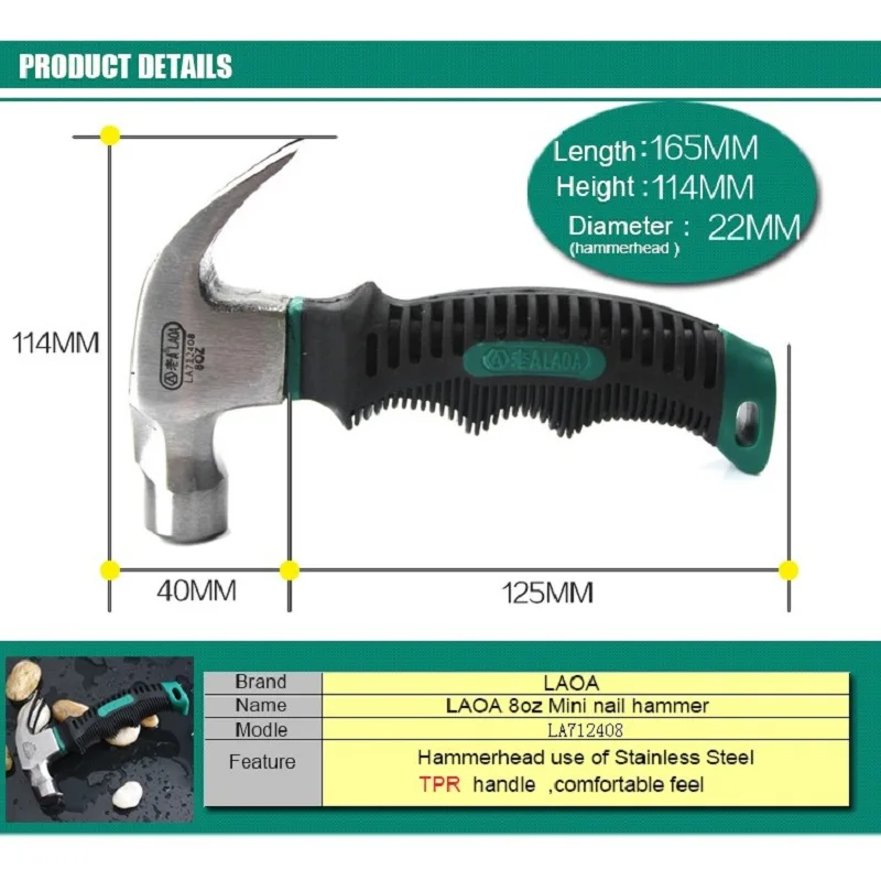 LAOA 8 унций мини-молоток для деревообработки TPR ручка многофункциональный ударопрочный молоток из нержавеющей стали ручные инструменты