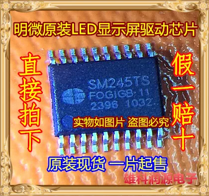 

25Pcs SM245TS MW245TS TSSOP-20