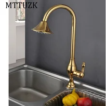Золотой цвет медная кухонная раковина смеситель для душа Модные Роскошные одно отверстие горячей и холодной воды Кухонные смесители