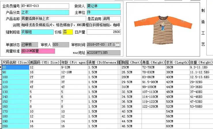QQ20180704085532