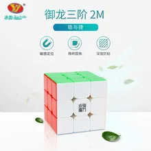 Новейший Yongjun Yulong V2 M 3x3x3 Магнитный Магический кубик Профессиональный YJ Yulong 2 M 3x3 скоростной кубик, развивающая детская игрушка